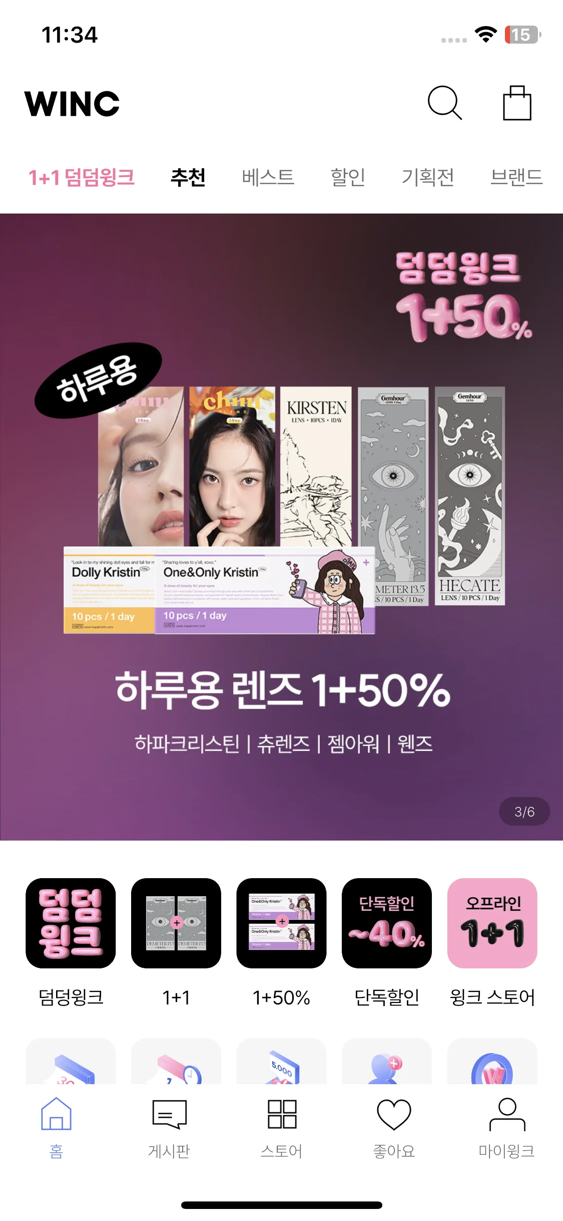 Test Image 2